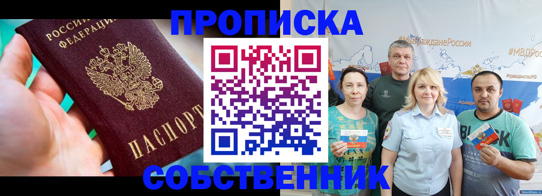 временная регистрация госуслуги в Белой Калитве